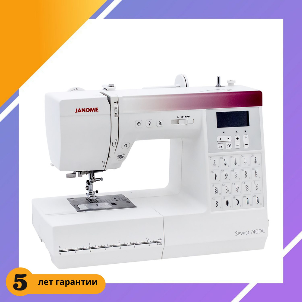 Швейная машина Janome Sewist 740DC