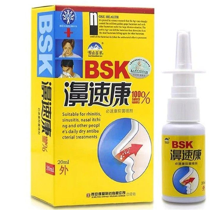 Спрей для носа с ионами наносеребра BSK 20мл купить на OZON по низкой ...
