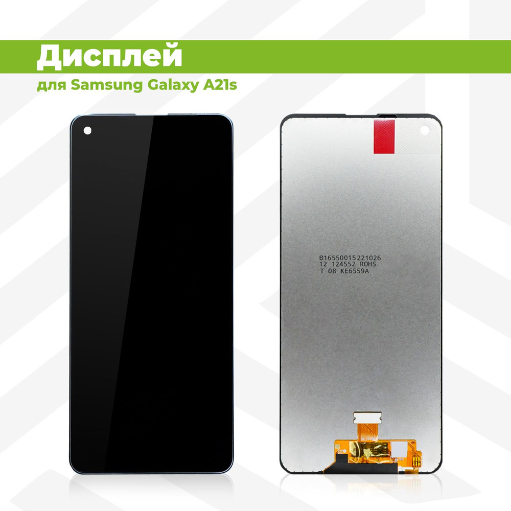 Запчасть для мобильного устройства PieTech APL-LCD-SSG-A217-CP-B_Дисплей -  купить по выгодным ценам в интернет-магазине OZON (859052278)