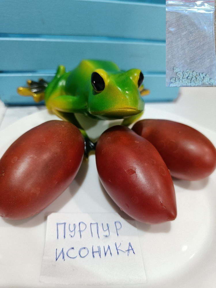 Семена #1