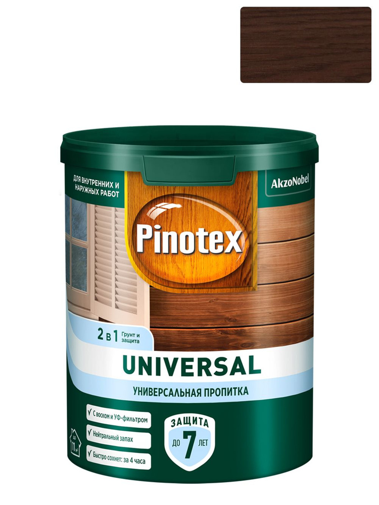 Универсальная пропитка для древесины Pinotex Universal 2 в 1 Цвет: Палисандр 0,9 л  #1