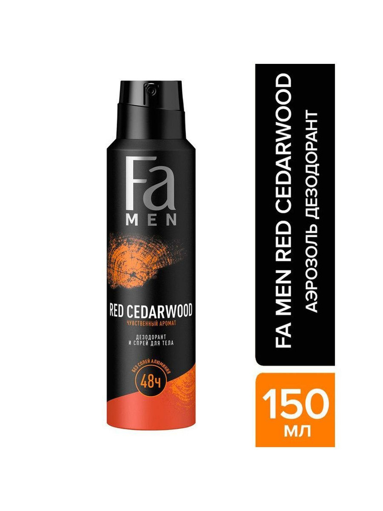 Дезодорант-спрей FA MEN Део Red Cedarwood, 150мл #1