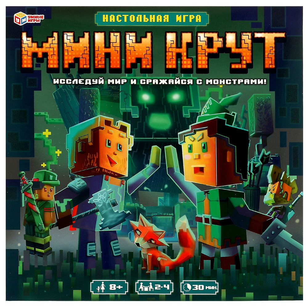 Настольная игра для детей ходилка Мини-Крут (по мотивам игры Майнкрафт)  Умные игры - купить с доставкой по выгодным ценам в интернет-магазине OZON  (855794060)