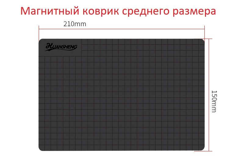 Магнитный коврик для изготовления рыболовных монтажей, medium - купить ...