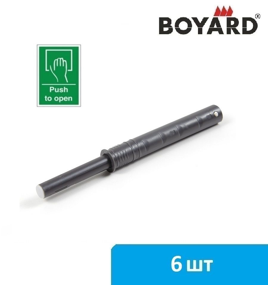 Толкатель мебельный (врезной) для фасада Boyard Push-to-open AMF14/GRPH (графитовый) - 6 шт  #1