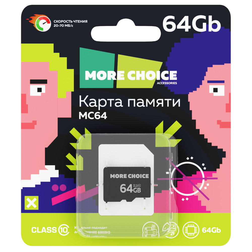 Карта памяти 64Gb Micro-SD More choice Class10 V10 MC64 - купить с  доставкой по выгодным ценам в интернет-магазине OZON (877200074)