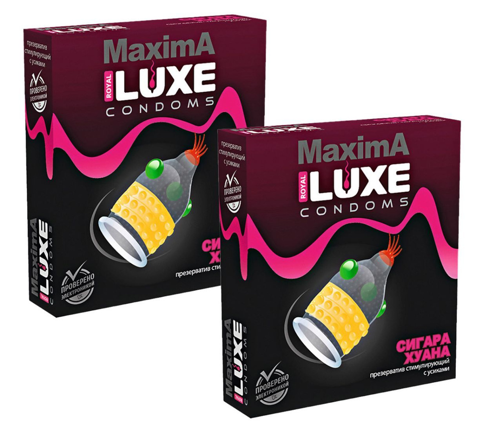 Презерватив стимулирующий LUXE Maxima Сигара Хуана , Набор - 2 упаковки, 2 шт.  #1