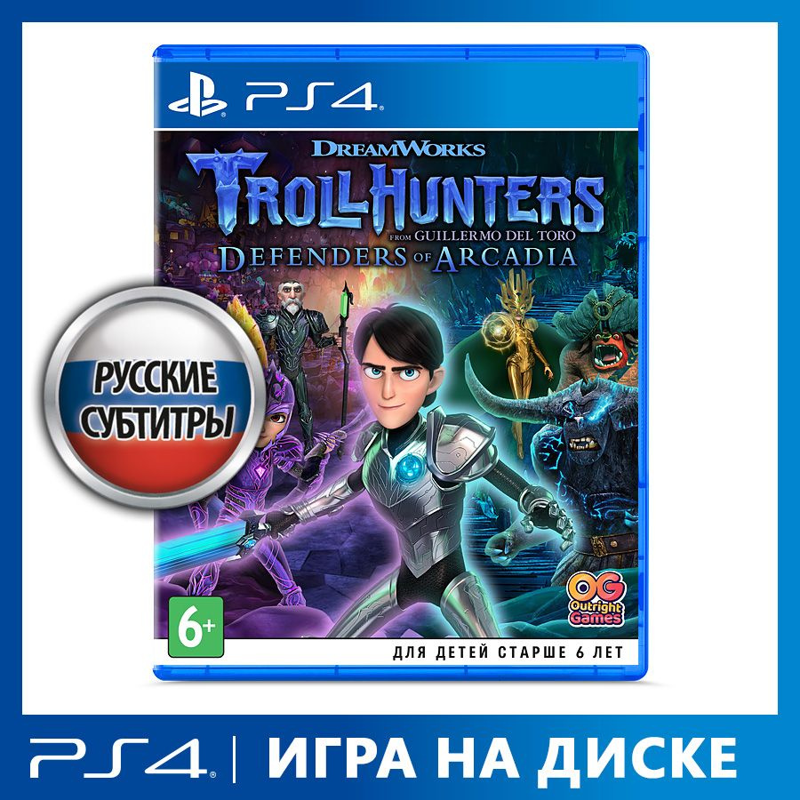 Игра TROLLHUNTERS: Defenders of Arcadia (PlayStation 4, Русские субтитры)  купить по низкой цене с доставкой в интернет-магазине OZON (872769294)