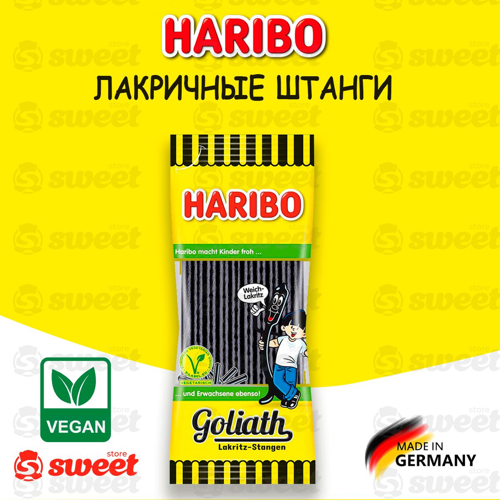 Мармелад жевательный Haribo Goliath Lakritz-Stangen 125гр Германия / Харибо лакрица жевательный мармелад #1