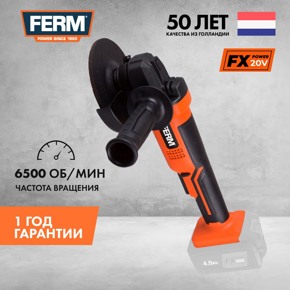 Аккумуляторная шлифовальная машина ferm fx power agm1131