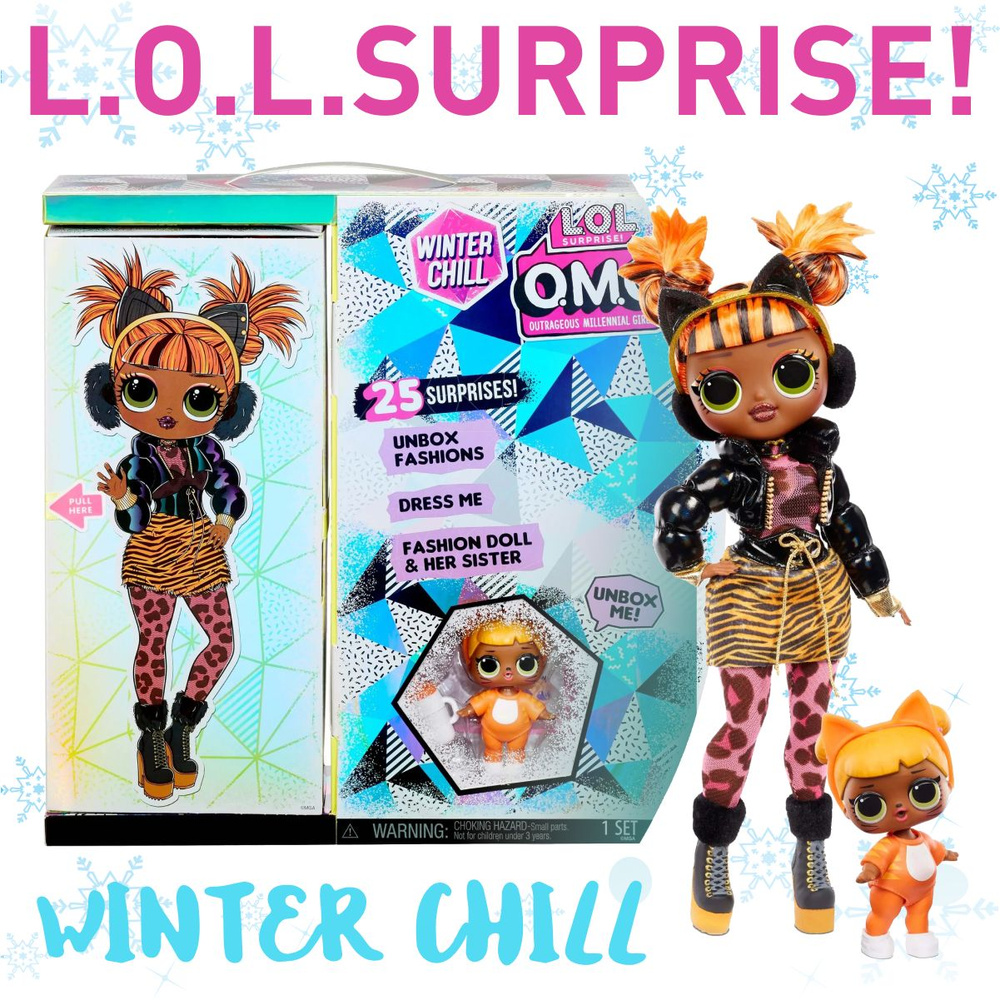 Кукла LOL Surprise! Winter Chill 570271 OMG Missy Meow и Baby Cat / Большая  ЛОЛ ОМГ Мисси Мяу Винтер Чилл