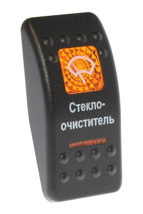 Клавиша "Стеклоочиститель" #1