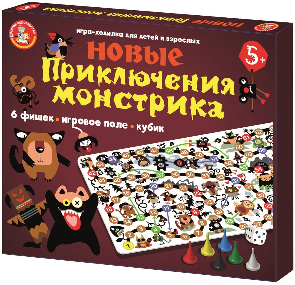 Настольные игры с кубиками и фишками