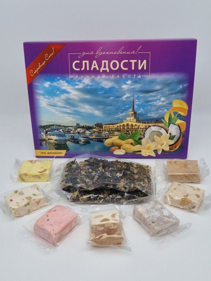 Сочинские сладости "Сочи" 300гр #1