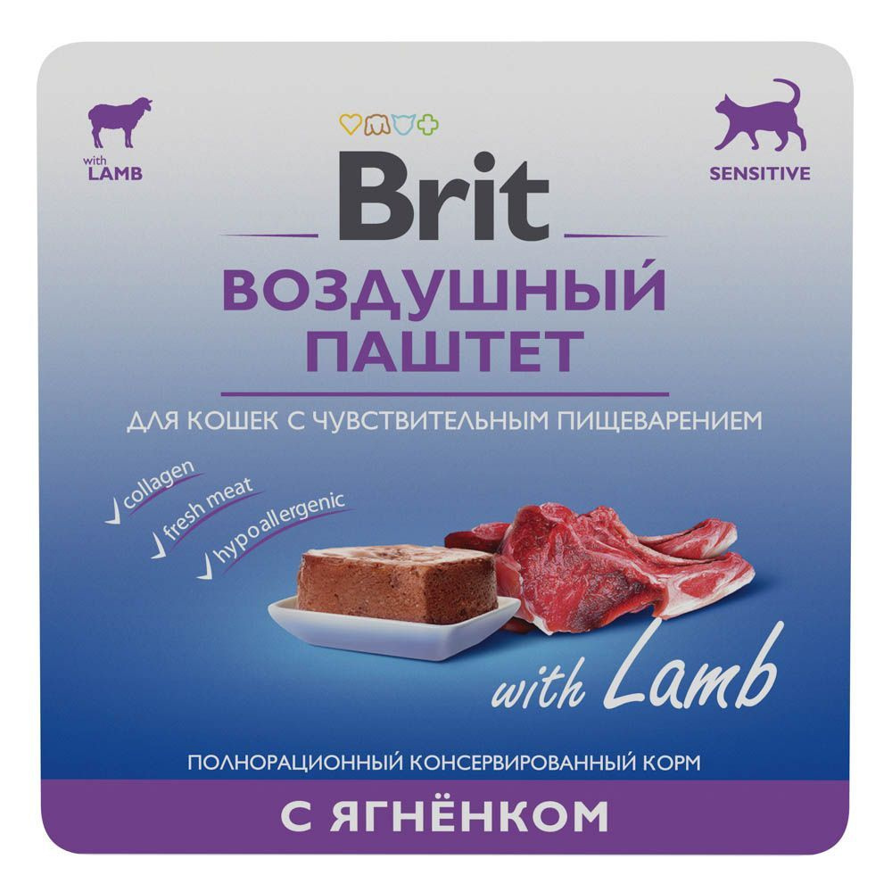 Воздушный паштет с ягненком 80% мяса Брит Premium (7шт х 100гр) для  чувствительного пищеварения - купить с доставкой по выгодным ценам в  интернет-магазине OZON (943487359)