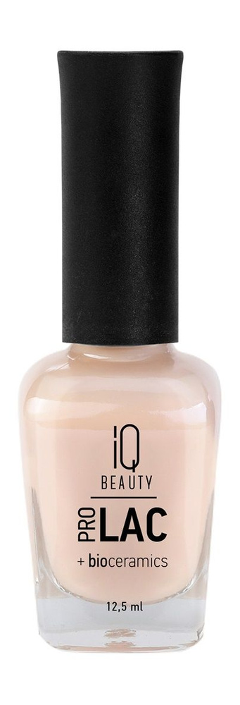 IQ BEAUTY Лак для ногтей укрепляющий с биокерамикой Nail polish PROLAC+bioceramics, 12,5 мл, 005  #1