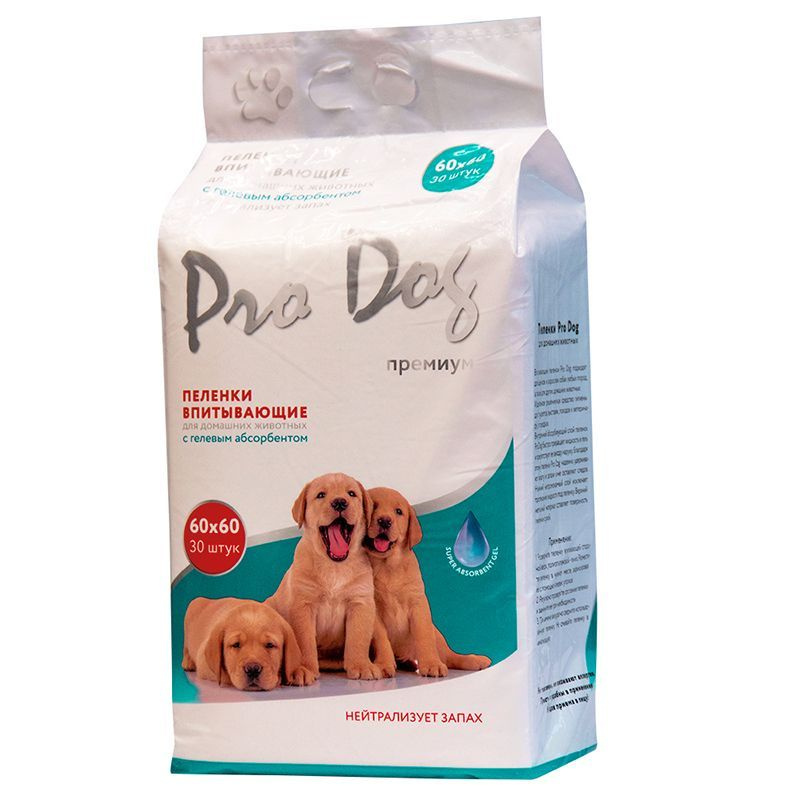 Пеленки для кошек и собак PRO DOG 60х60см 30шт c гелевым абсорбентом и клеевыми уголками  #1