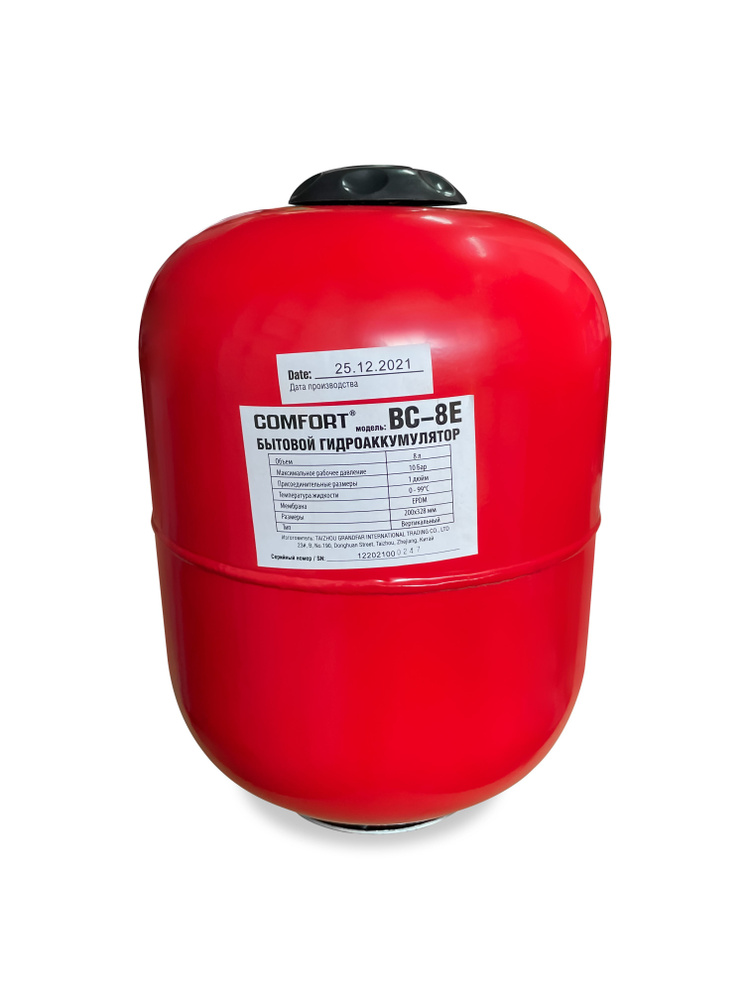Расширительный бак COMFORT ВС-8Е 8л для системы отопления (красный)  #1