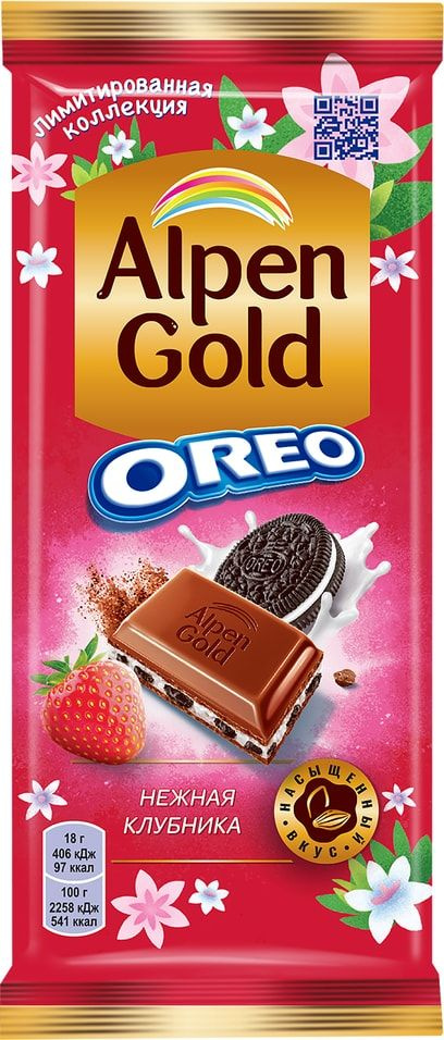 Шоколад Alpen Gold Молочный с клубникой и печеньем Oreo 90г - купить с ...