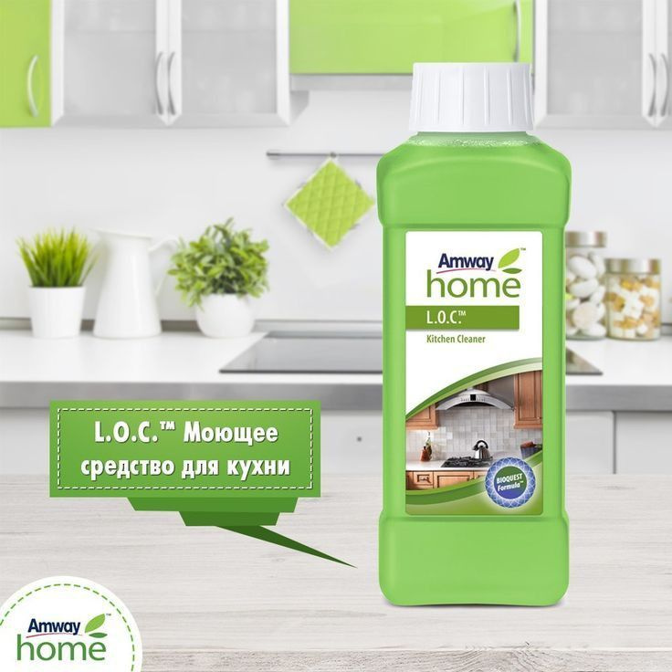 Amway L.O.C. Моющее средство для кухни,500мл - купить с доставкой по ...