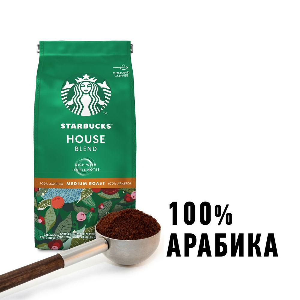 Кофе в зернах Starbucks Blonde Roast Espresso, молотый кофе средней обжарки, 1 упаковка*200 г  #1