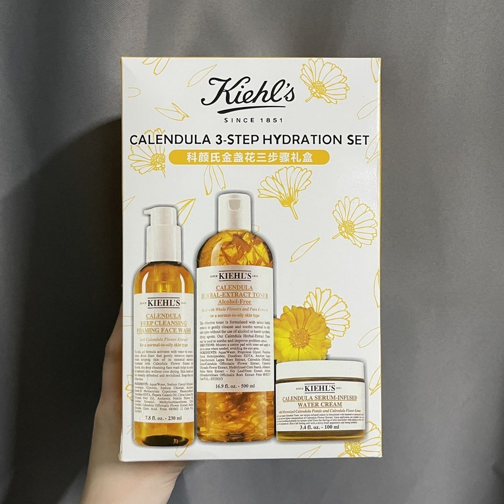 Kiehl's набор для ухода за кожей средства по уходу за кожей  #1