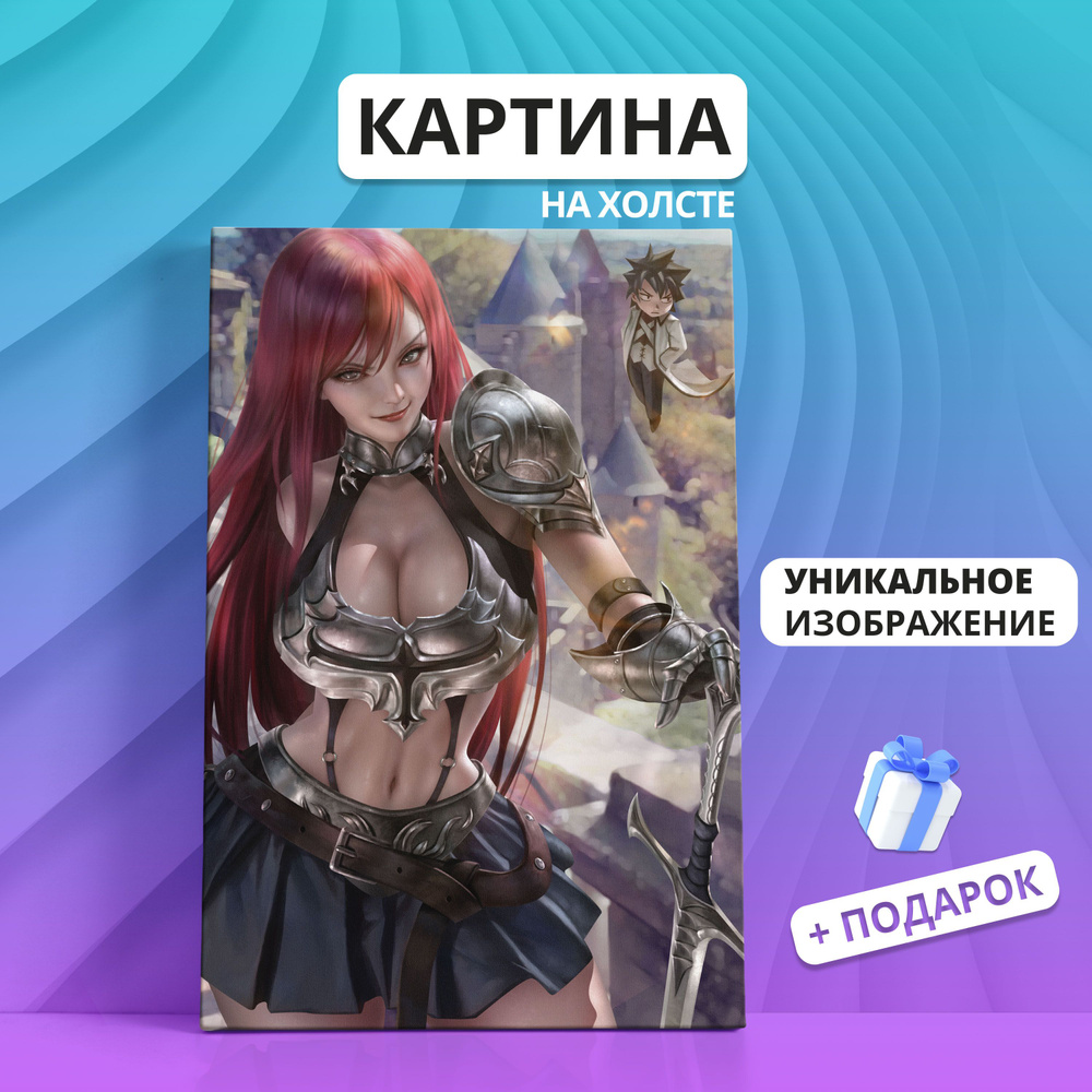 Картина на холсте Fairy tail аниме Хвост феи (2) 20х30 - купить по низкой  цене в интернет-магазине OZON (894910688)