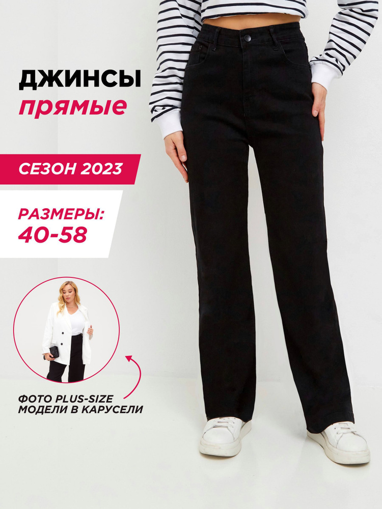 Джинсовый стиль в одежде: как создать стильный look?