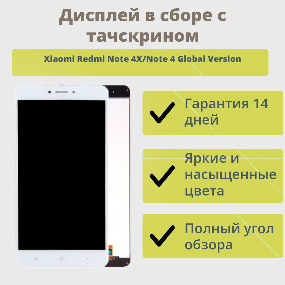 Запчасть для мобильного устройства 88756 - купить по выгодным ценам в  интернет-магазине OZON (555471295)