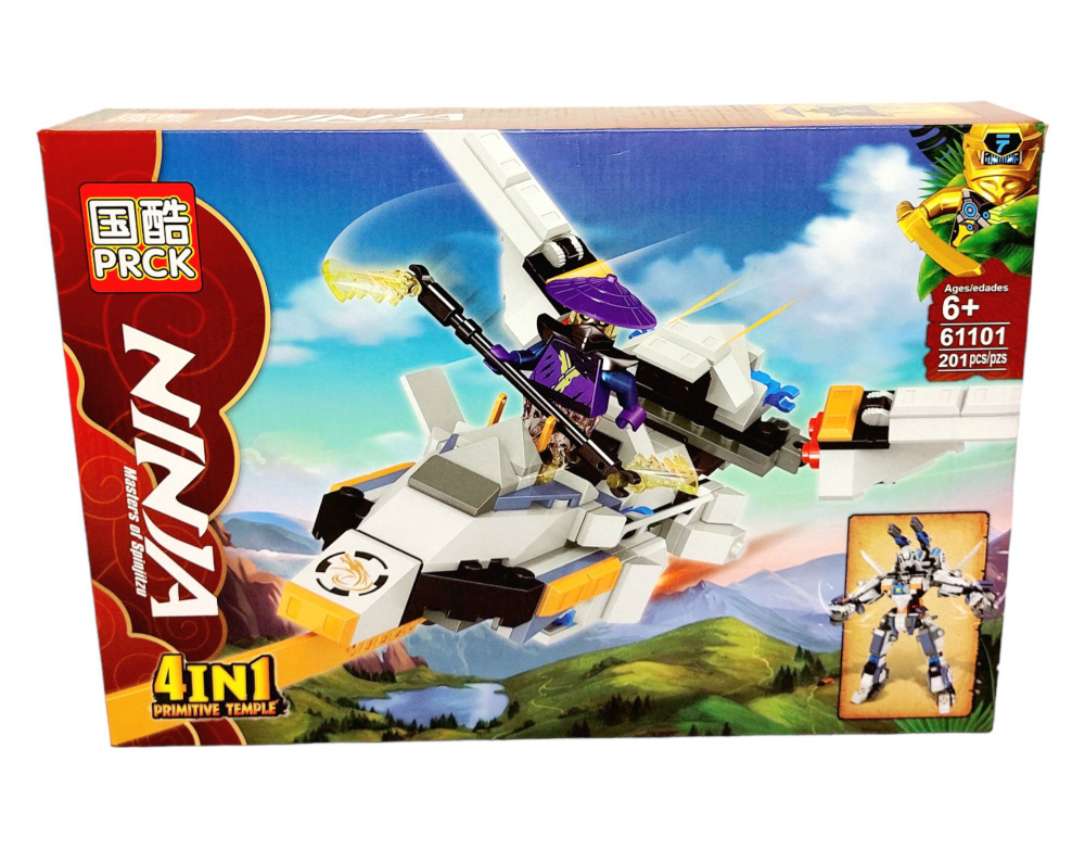 Lego cheap ninjago 201