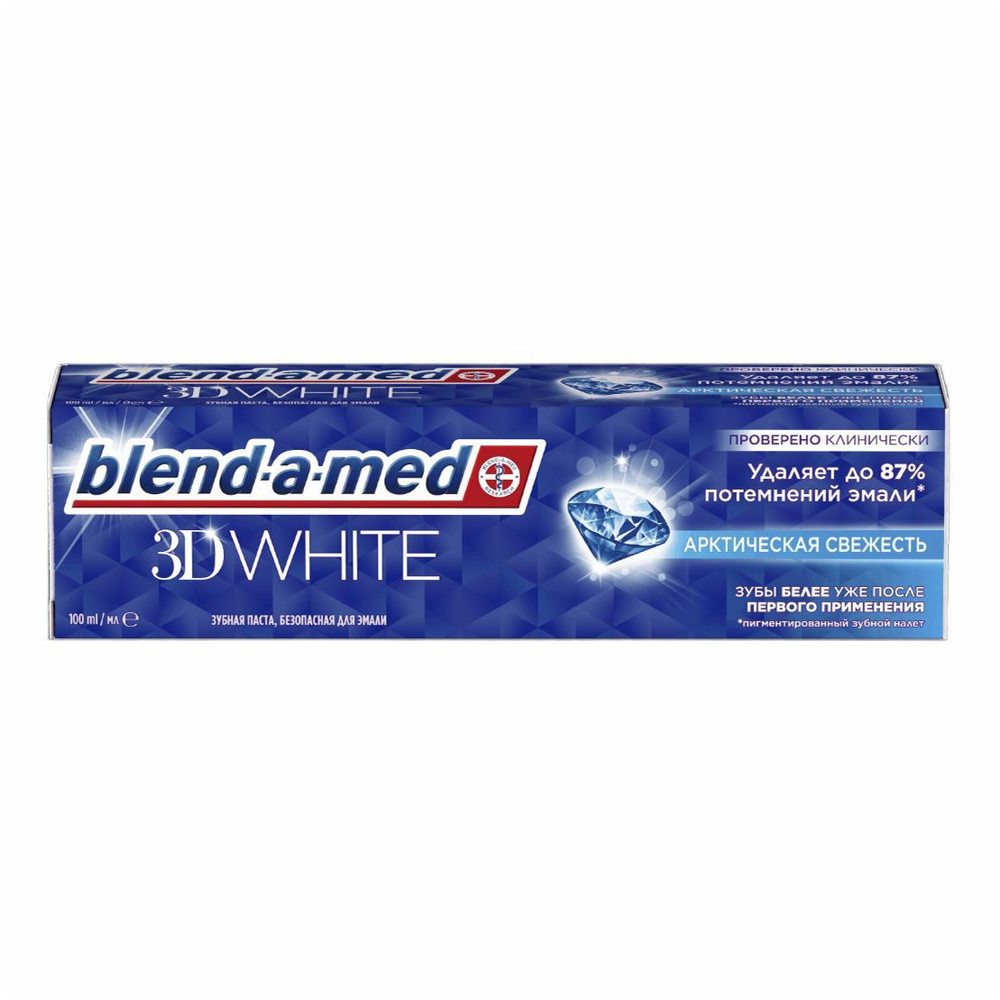 Зубная паста Blend-a-med 3D White Арктическая свежесть отбеливающая, комплект: 5 упаковок по 100 мл  #1