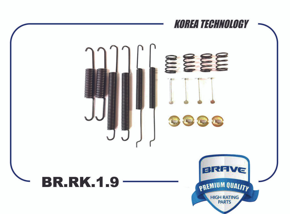 Ремкомплект задних тормозных колодок зад для SKODA Octavia/Rapid / VW ...