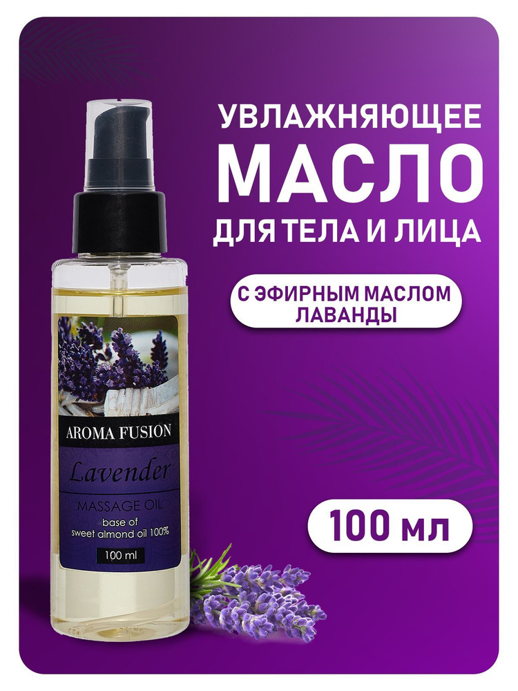 Увлажняющее масло для кожи Ultra Moist Dry Body Oil — бесплатно-бесплатно.рф — Магазин эффективной косметики