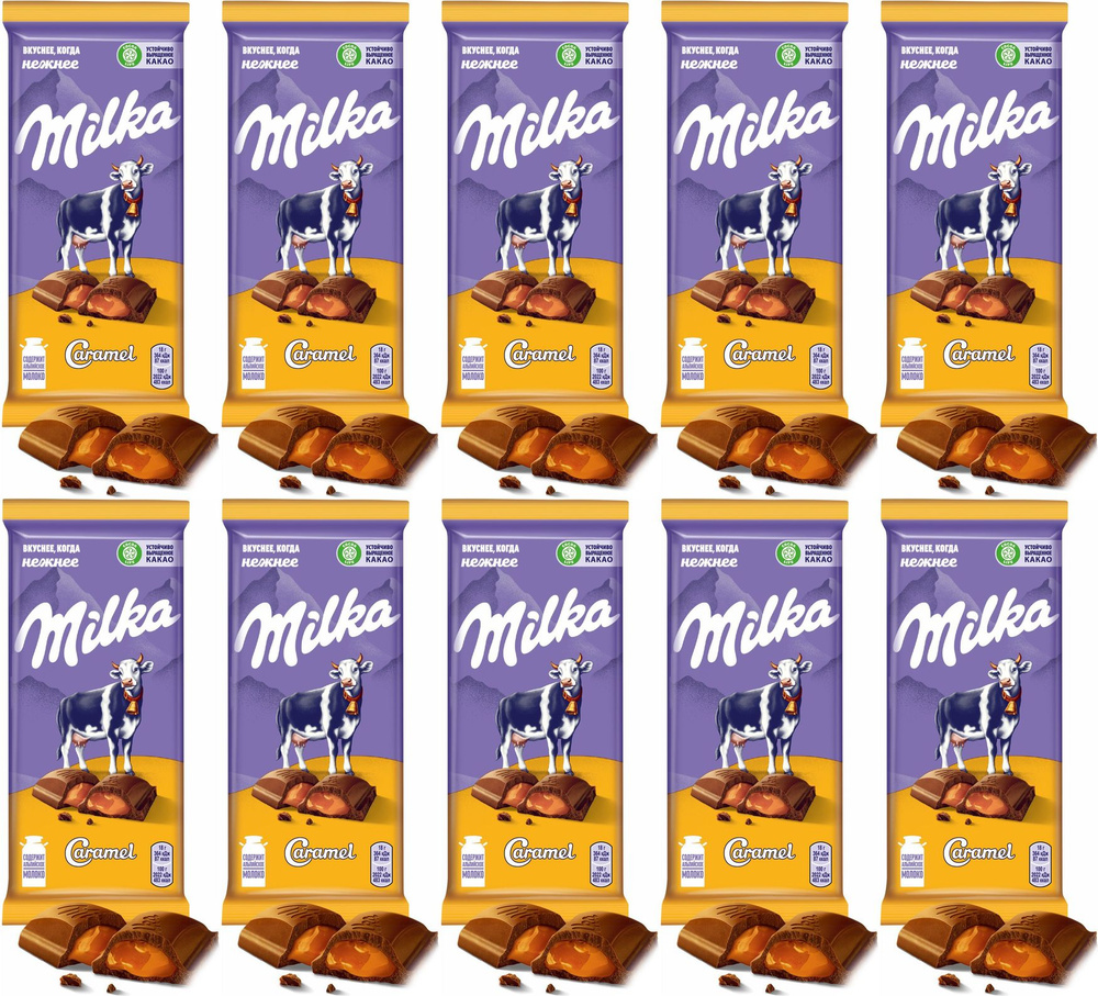 Шоколад Milka молочный с карамельной начинкой, комплект: 10 упаковок по 90 г  #1