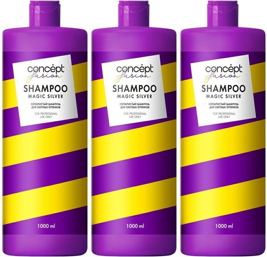 Шампунь Concept Magic Silver для светлых оттенков волос, комплект: 3 ...