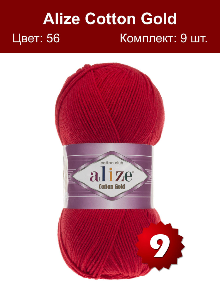 Alize Cotton Gold Hobby New Safran Örgü Ipi - En Ucuz Fiyata Satın Al - A
