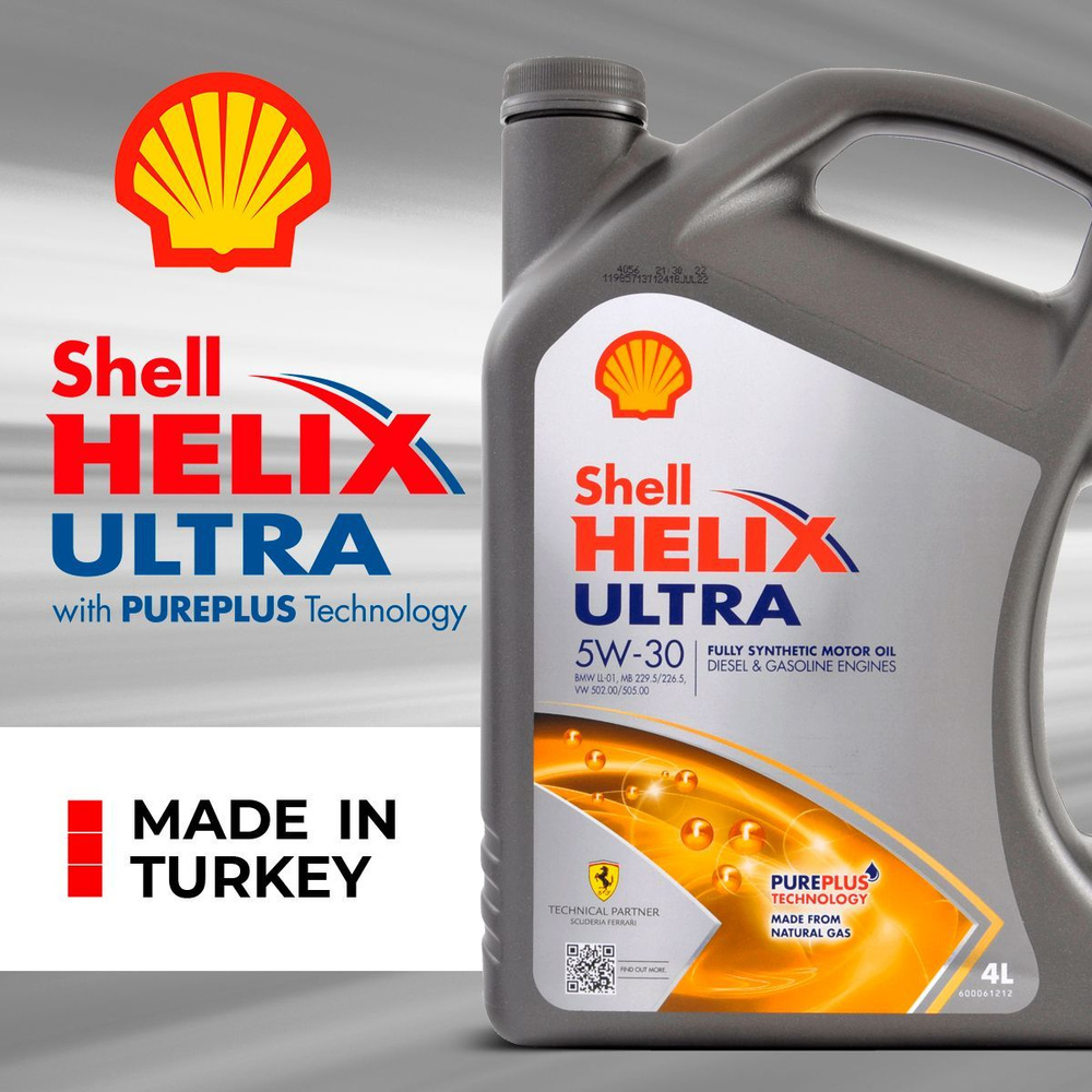 Shell HELIX ULTRA 5W-30 Масло моторное, Синтетическое, 4 л