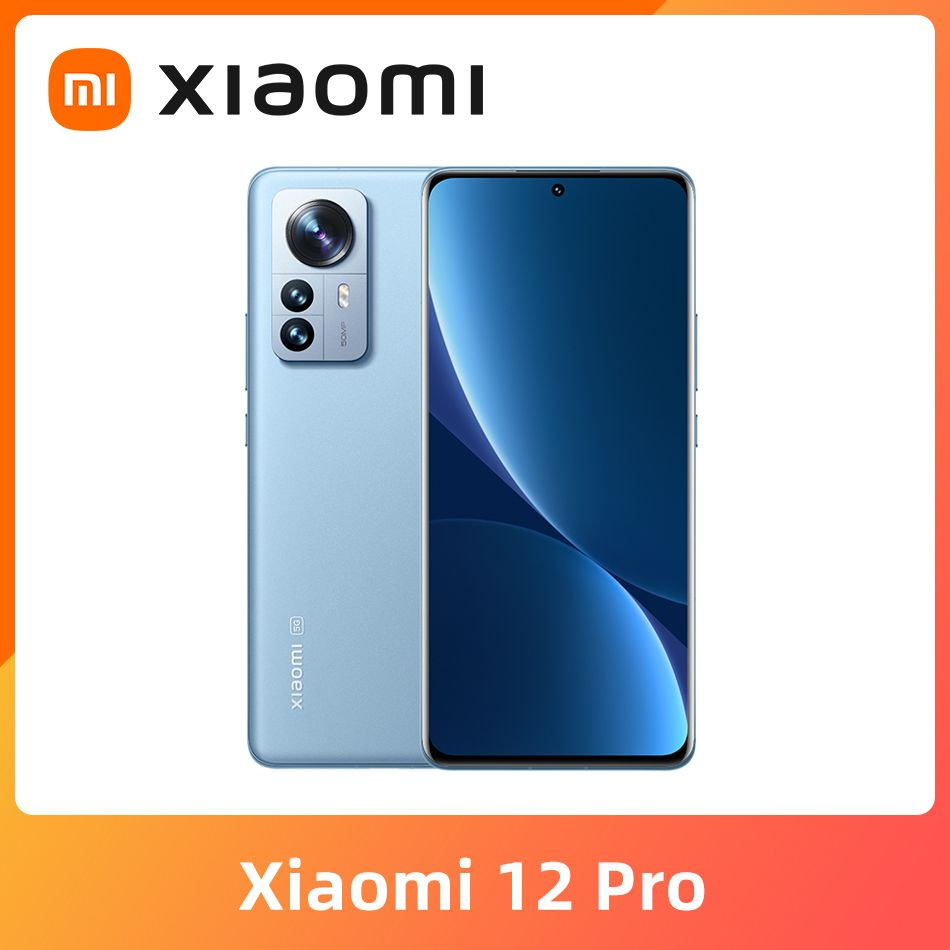 Смартфон Xiaomi 12 Pro Глобальная версия - купить по выгодной цене в  интернет-магазине OZON (905965981)