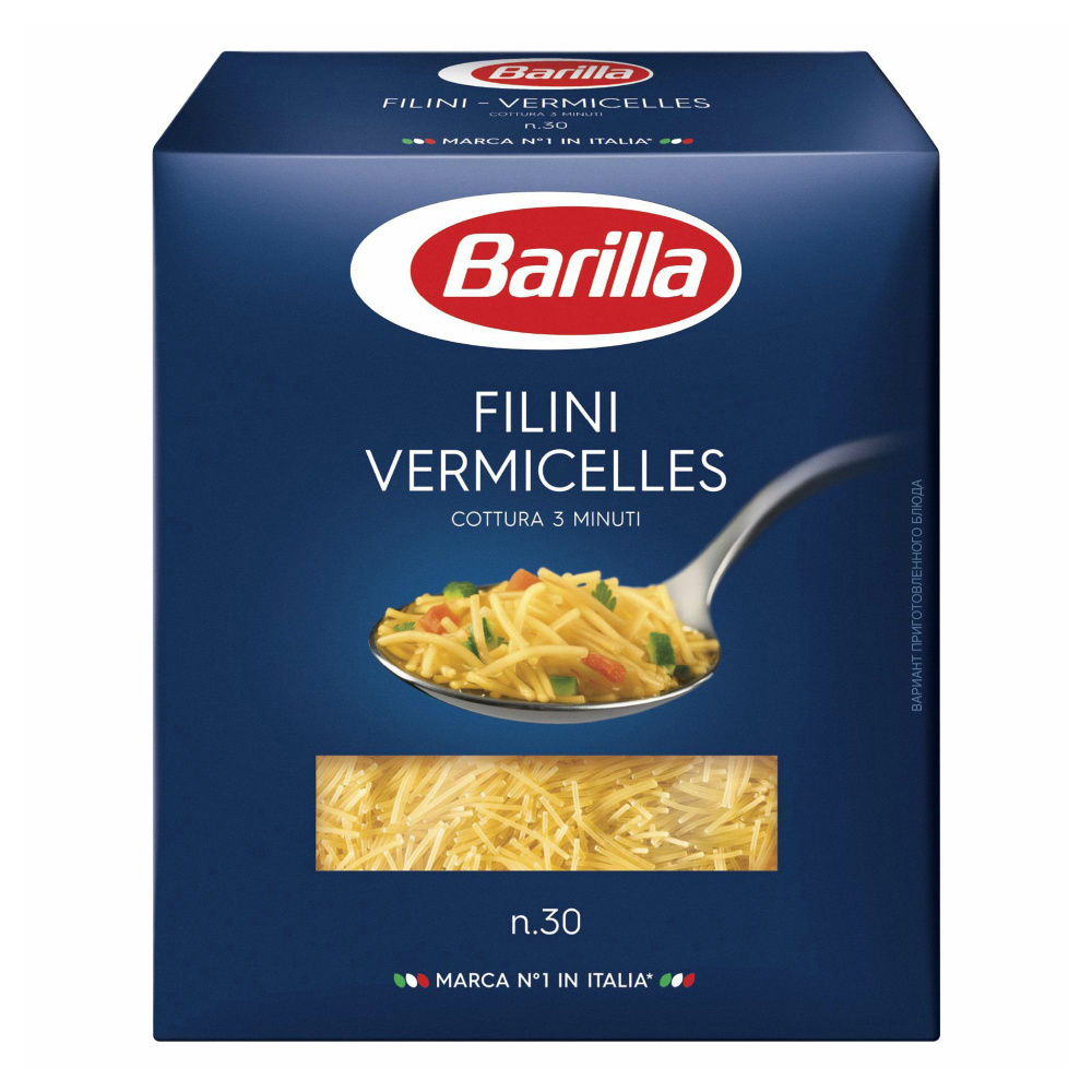 Макаронные изделия Barilla Filini Vermicelles Паутинки 450 г - купить с  доставкой по выгодным ценам в интернет-магазине OZON (1004204334)