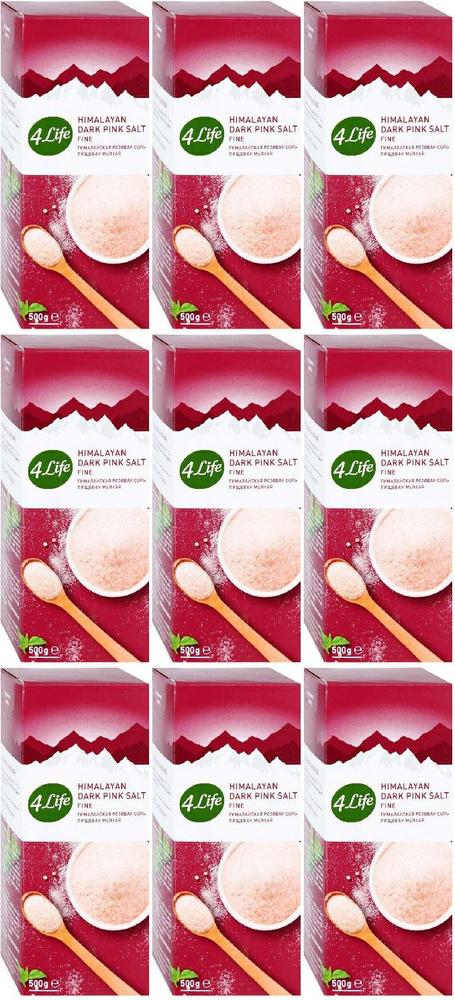 Соль гималайская розовая 4Life мелкая, комплект: 9 упаковок по 500 г  #1