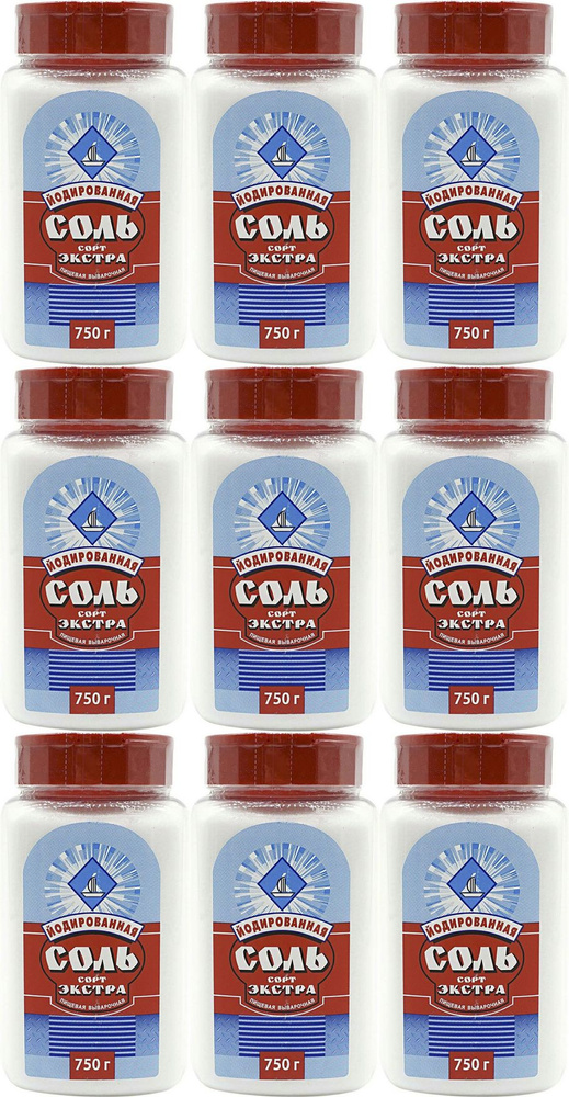 Соль ТДС пищевая экстра йодированная No 0, комплект: 9 упаковок по 750 г  #1