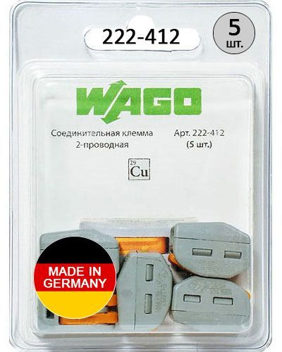 Клемма Wago (222-412) 5шт - купить с доставкой по выгодным ценам в ...