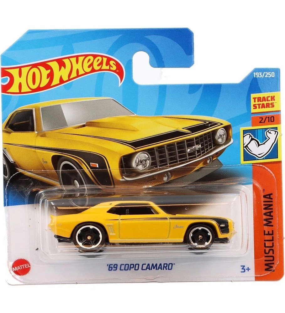 Hot Wheels 69 Copo Camaro Yellow Модель автомобиля в масштабе 1 64 Hcx82 купить с доставкой