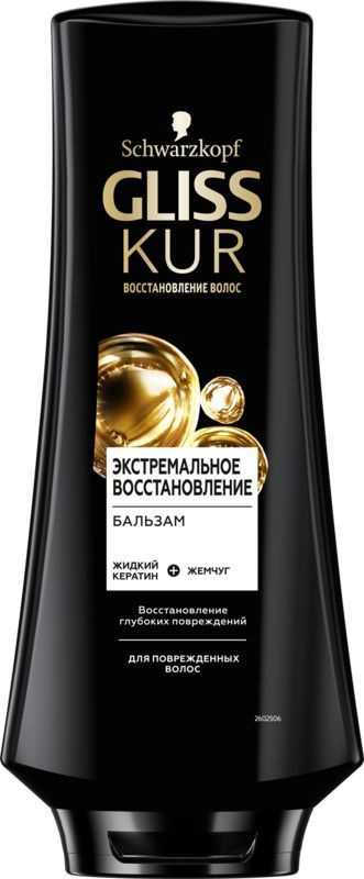 Глисс кур Бальзам для волос, 360 мл - купить с доставкой по выгодным ...