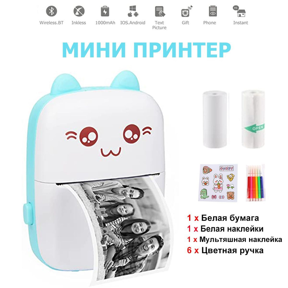 ChaoriMall Мини-принтер термо, Монохромный #1
