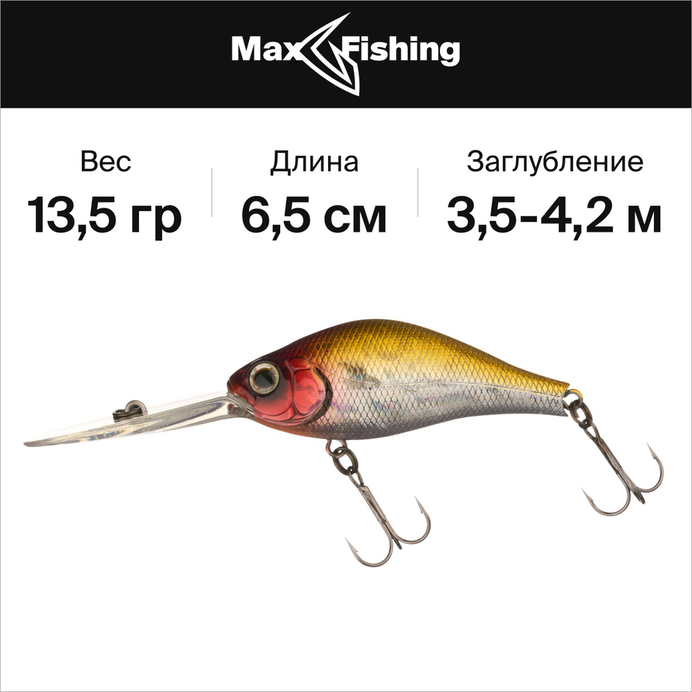 Воблер Крэнк (Crank) ZipBaits B-Switcher Rattler 4.0, 3.5-4.2 м купить по  выгодной цене в интернет-магазине OZON (852618706)