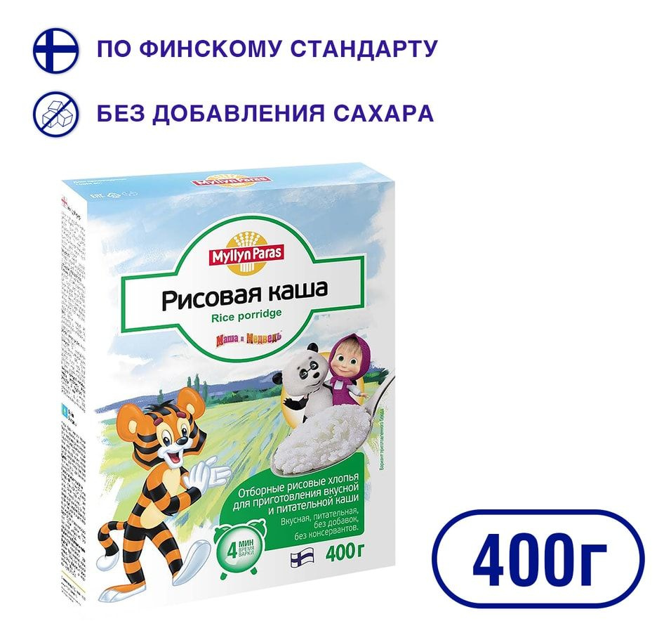 Каша Myllyn Paras Рисовая 400г - купить с доставкой по выгодным ценам в ...