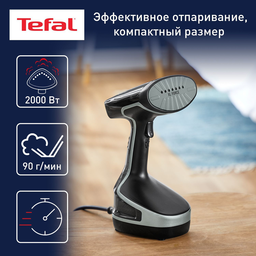 Ручной вертикальный отпариватель Tefal Access Steam Force DT8230E1 с насадкой для деликатной ткани быстрым #1