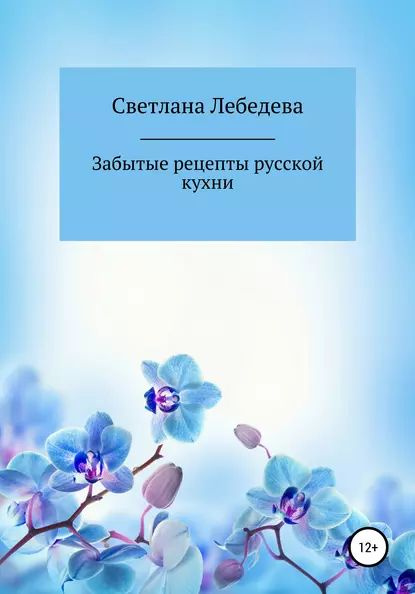 «При власти чижиком не буду». В чем был феномен генерала Лебедя