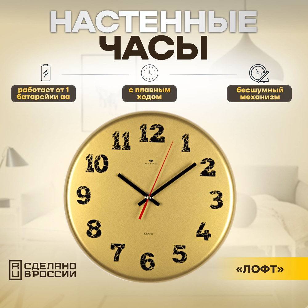 Настенные часы, электронные часы на стену. Бесшумные часы для дома ...